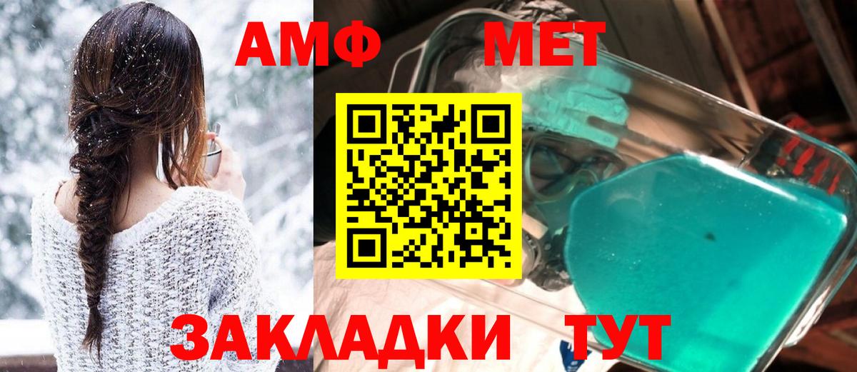 Amphetamine 97% Вологда