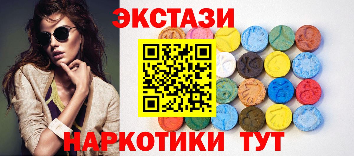 Экстази TESLA Вологда