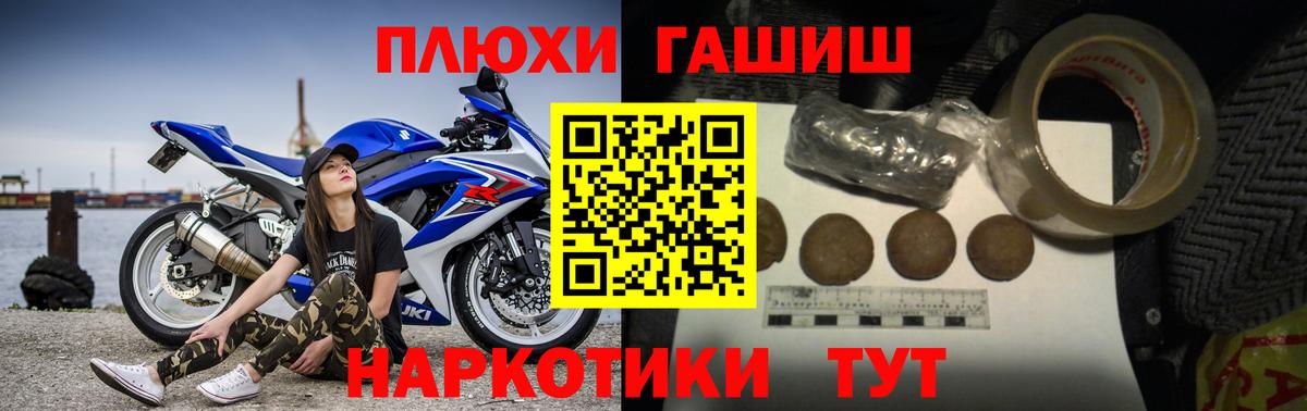 ГАШ Ice-O-Lator Вологда