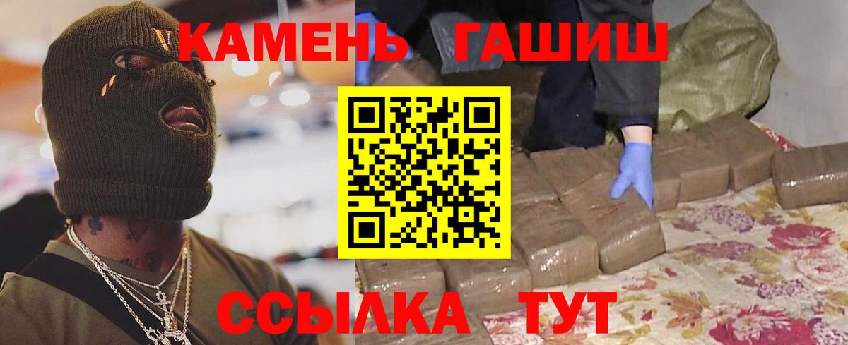 Гашиш VHQ  Вход с VPN  Вологда  ГАШ ice o lator 