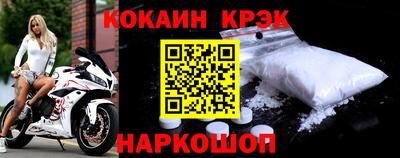 меф VHQ Ставрополь