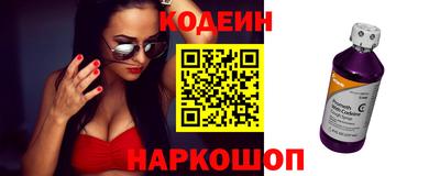 синтетический гашиш Старая Купавна
