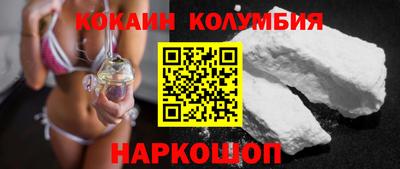 меф VHQ Ставрополь