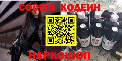 синтетический гашиш Старая Купавна