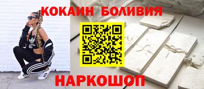 синтетический гашиш Старая Купавна