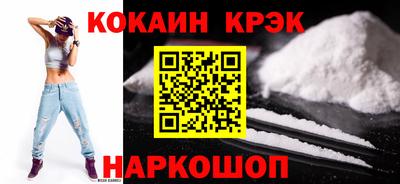 меф VHQ Ставрополь
