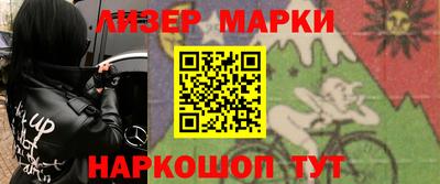 синтетический гашиш Старая Купавна