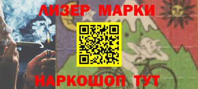 синтетический гашиш Старая Купавна