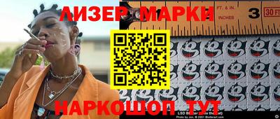 меф VHQ Ставрополь