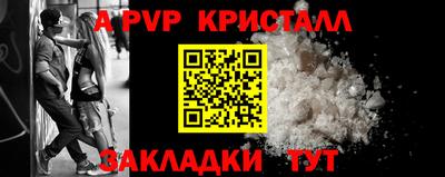 ALPHA-PVP Среднеуральск