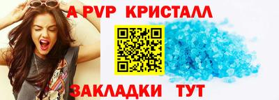 ALPHA-PVP Среднеуральск