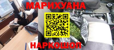 синтетический гашиш Старая Купавна