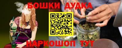 синтетический гашиш Старая Купавна