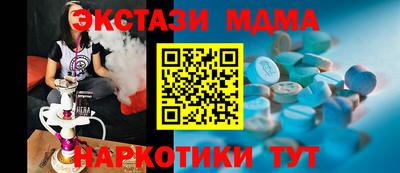 синтетический гашиш Старая Купавна