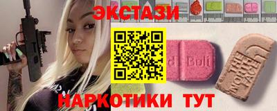 меф VHQ Ставрополь