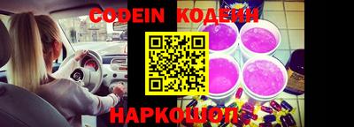 синтетический гашиш Старая Купавна