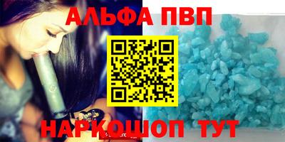 ALPHA-PVP Среднеуральск