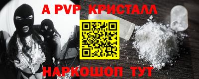 меф VHQ Ставрополь