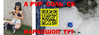 меф VHQ Ставрополь