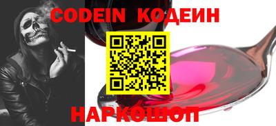 меф VHQ Ставрополь
