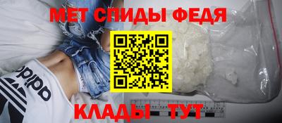 меф VHQ Ставрополь