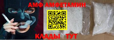 меф VHQ Ставрополь