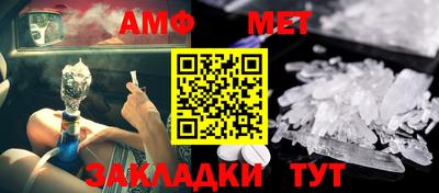 синтетический гашиш Старая Купавна
