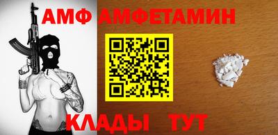 синтетический гашиш Старая Купавна