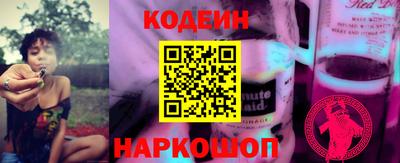 синтетический гашиш Старая Купавна