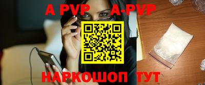 меф VHQ Ставрополь