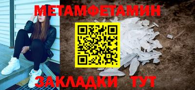 синтетический гашиш Старая Купавна