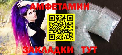 ALPHA-PVP Среднеуральск