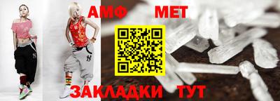 меф VHQ Ставрополь
