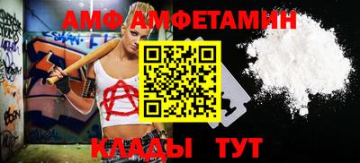 синтетический гашиш Старая Купавна