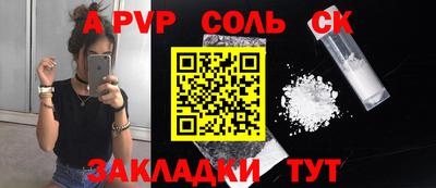 ALPHA-PVP Среднеуральск