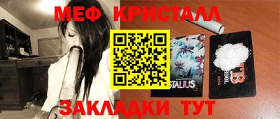 меф VHQ Ставрополь