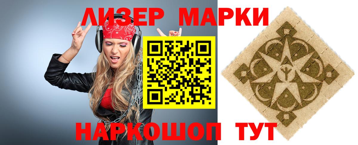 Лсд 25 экстази кислота  Лсд 25 экстази  Вологда  Лсд 25 экстази ecstasy  Вход с VPN 