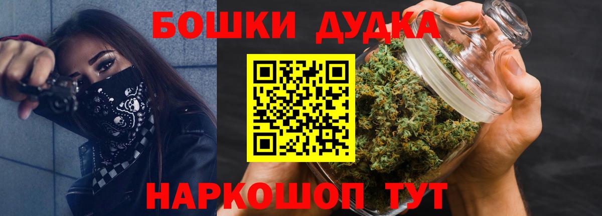 Вологда  Бошки марихуана конопля  Вход с VPN  Бошки марихуана THC 21%  Бошки Шишки LSD WEED  Бошки Шишки VHQ 